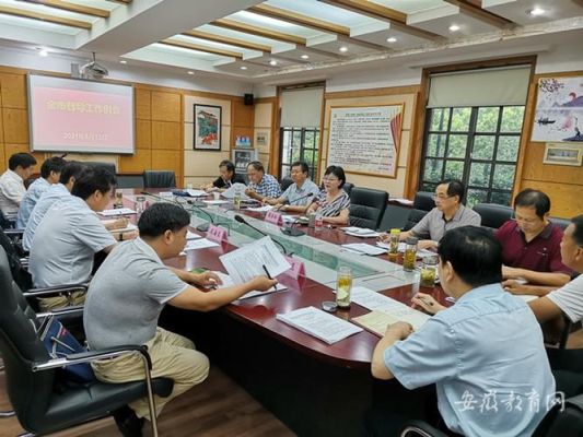 安徽省教育厅督导办？安徽省省教育厅招生
