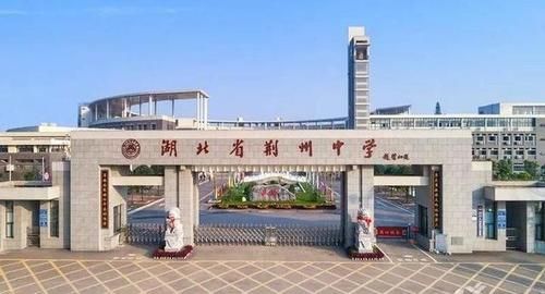 荆州区的可以上沙市区的高中吗？荆州市高中阶段教育招生