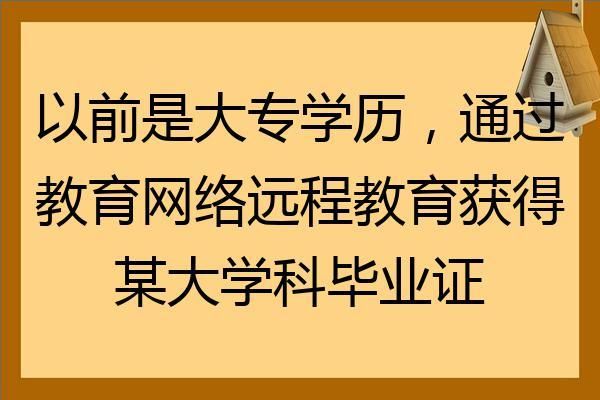 网络教育入学时间是什么时候呢？阳光招生官方网网络教育