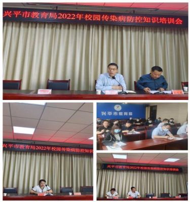 兴平上学条件是什么？教育局培训学校招生方案