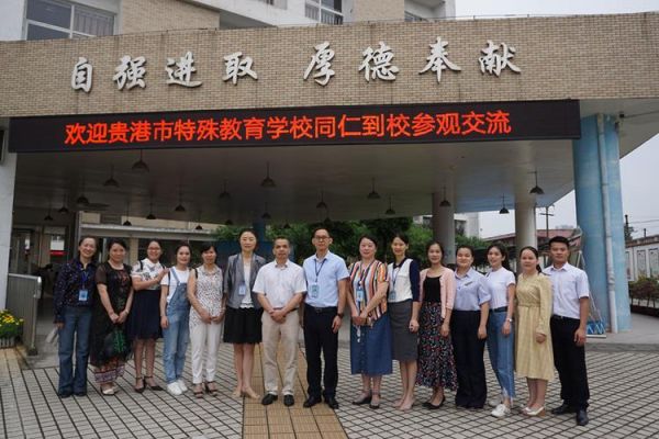 柳州自闭症学校有哪些？鹿寨特殊教育学校招生
