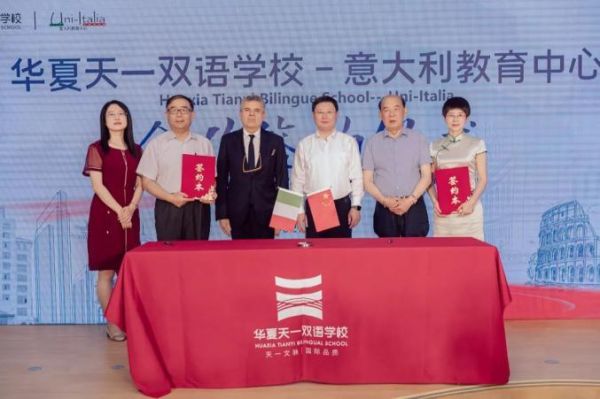 华夏天一双语学校怎么样？天一资优教育中心 招生