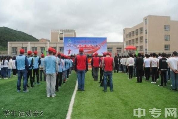 六盘水云联学校初一有几个班？水城县小型教育招生团队