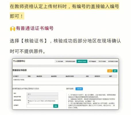 太原教资认定网报流程？太原幼师学前教育招生学校