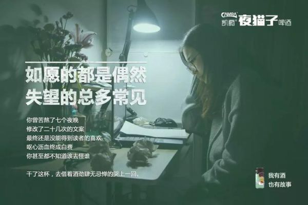 夜晚小区吹风文案？教育机构夜晚招生活动文案