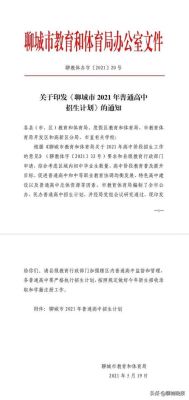 2021年安阳市三中特长生招生简章？教育行业招生情景剧目
