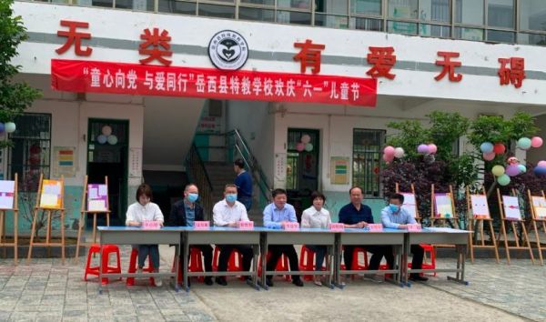 2020年医疗保险特殊人群如何缴费？特殊教育学校招生对象