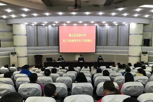 博山实验中学改成职高了么？博山教育局招生电话