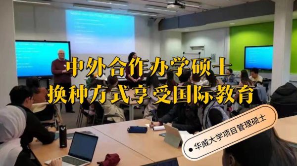 推荐及所好考的学校吧，汉语国际教育硕士专业？国际教育机构招生渠道有