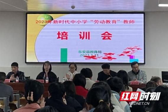 2O23年东安怎么分配小学滴？东安教育局网春季招生