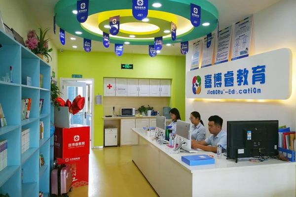 嘉博睿教育咨询公司怎么样？嘉峪关市教育局招生