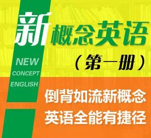 腾圣是国企吗？嘉善新概念教育 招生简章