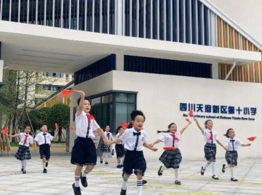 天府十小怎么样？四川小学教育招生收费