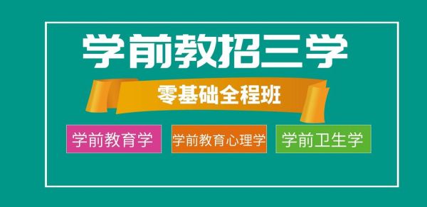 萃学教育怎么样？合肥义务教育招生线下培训