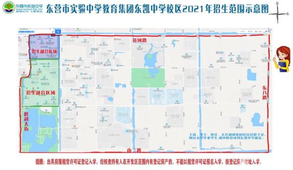 2021山东东营中考考场？东营教育考试招生院官网