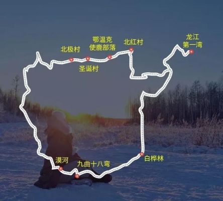 根河至漠河三级公路改造完工了吗？根河市网络教育院校招生