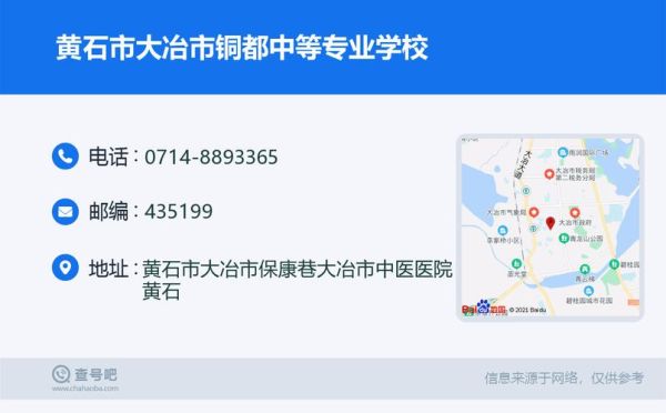 湖北黄石大冶地区宽带装哪个好啊。哪个更便宜呢？大冶市网络教育专业招生