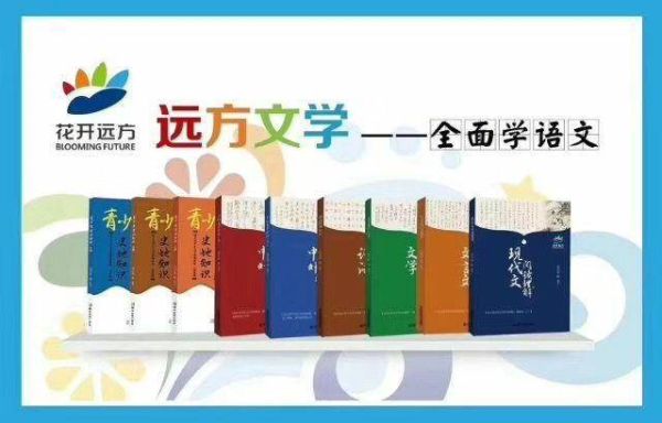 邯郸远方文学怎么样？邯郸阅读教育培训中心招生