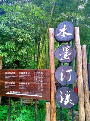 水墨汀溪和月亮湾风景区3月份门票免费吗？泾县城区义务教育招生