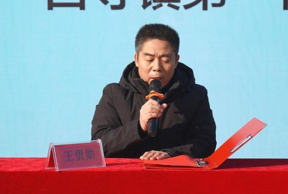 浚县在京名人申茂功？浚县教育局招生主任是