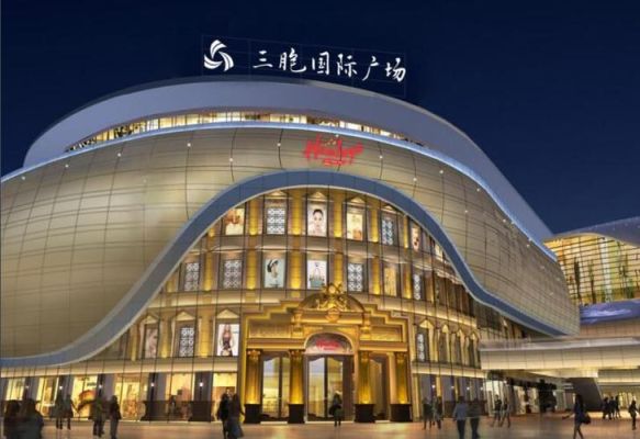 三胞国际广场的来历？徐州国际教育招生条件高中