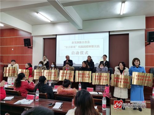 新晃县是属于哪个城市的？怀化新晃学前教育招生电话