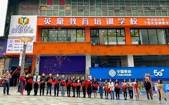 江西英豪教育培训机构可靠吗？英豪教育渝北校区咋样招生