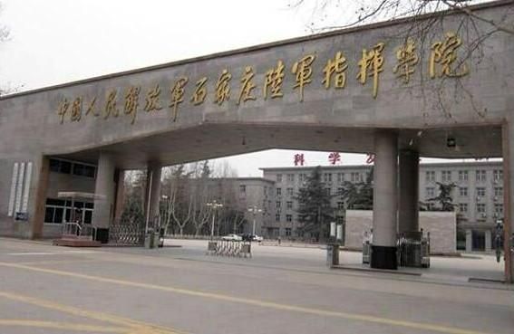 国防大学是一所怎样的大学？石家庄学校国防教育招生