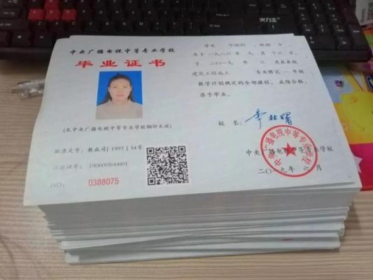 中专证需要在教育局备案吗？教育局中专学校招生