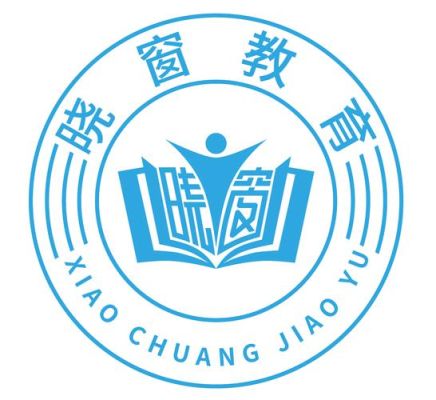 晓窗的晓什么意思？晓窗教育自主招生简章