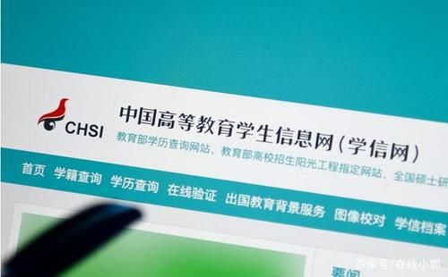 成人本科学信网能查吗？成人网络教育招生简章