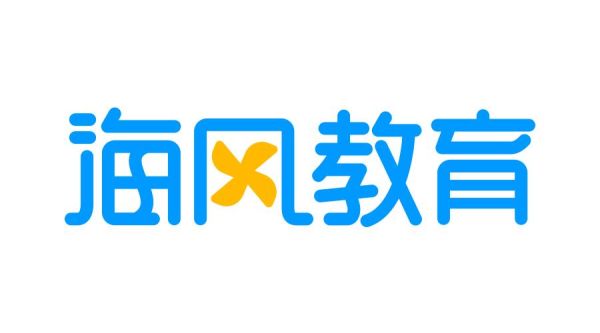 星火教育怎么样？和海风教育哪个好？海风教育自主招生怎么样
