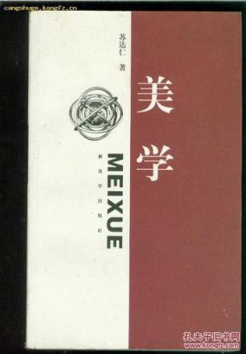 20世纪三四十年代中国出现的美学家是？枞阳县俄语教育招生电话