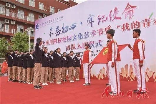 北师大南川附属学校私立还是公立？南川教育招生简章官网