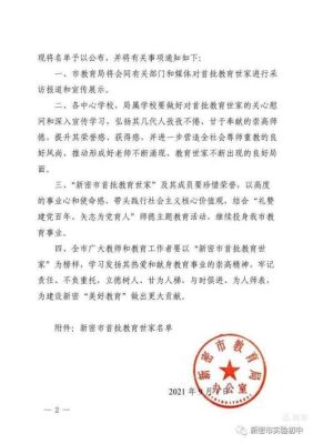 新密结婚风俗三拜九叩什么意思？新密成人教育招生条件是