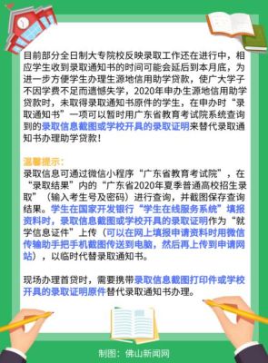 怎么查教育局的助学单位？教育考试院招生助学单位