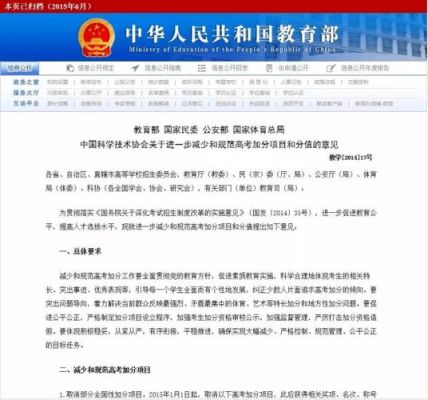 国家民委直属高校和教育部直属高校有何区别？教育部直属学校招生条件