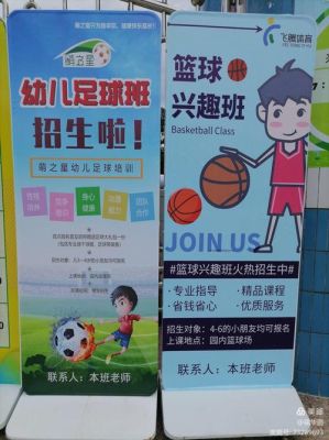 幼儿园怎么给家长推兴趣班？幼儿园招生教育创意视频