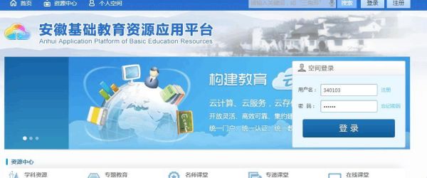 皖信是什么？教育机构招生外包平台安徽