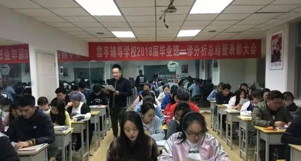 兰州云亭辅导学校口碑？安宁市教育招生合作办学