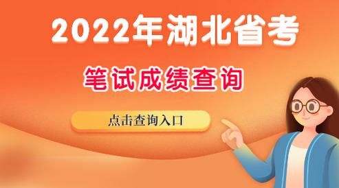 湖北省招办是什么？湖北省考生招生教育平台