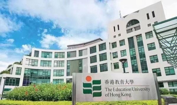 香港教育大学留学好不好？香港教育大学2017招生