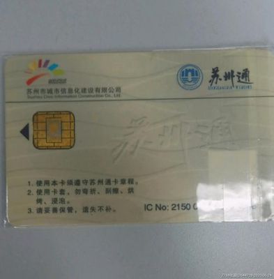 苏州通卡的学生卡在哪充值？乐桥教育研究生招生