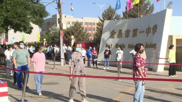 甘肃金昌有什么学校？金昌市教育局招生