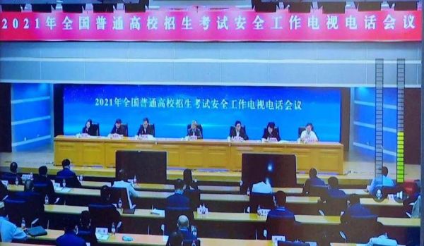 安全三必须是什么？县级高校招生考试安全教育