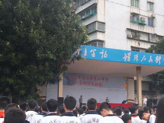 湛江海宁中学是公立学校吗？海宁市网络教育院校招生
