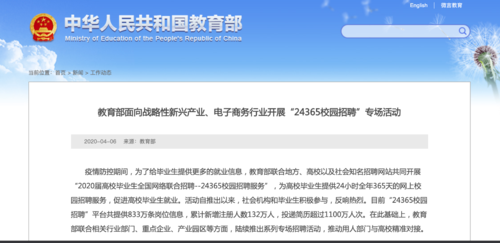 专科精准专项是什么意思？教育行业的精准招生是什么
