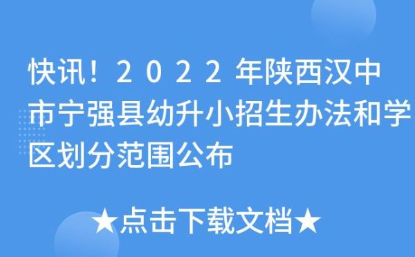 汉中市小型企业一般买几种保险？汉中小型教育招生合作