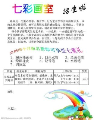 美术招生话术怎样说到家长心坎里？美术教育招生话术模板