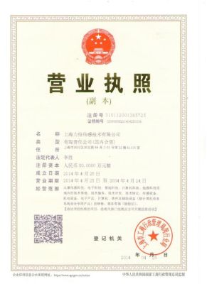 上海小物网络科技有限公司介绍？虹口区网络教育本科招生